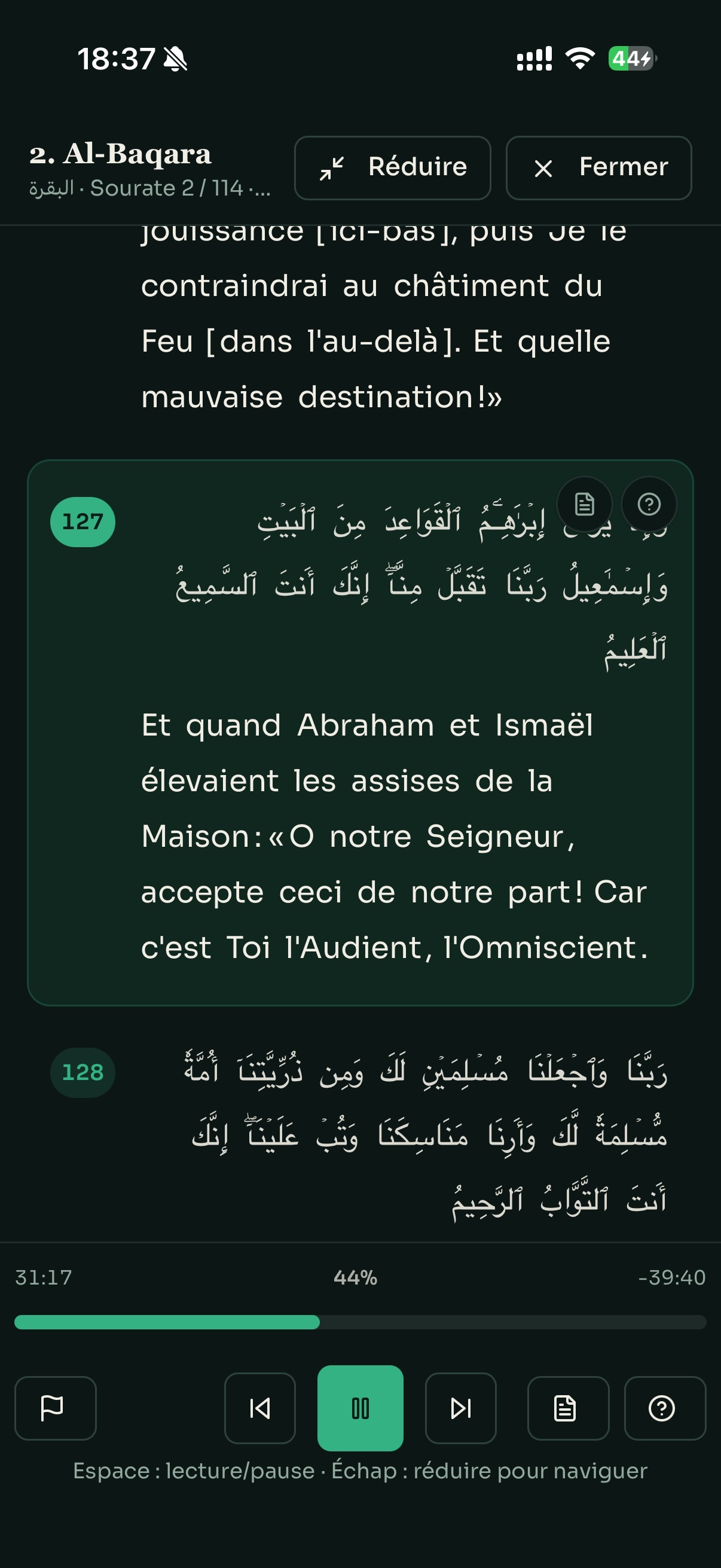 Le lecteur Jibril.me sur iOS : texte arabe, traduction, verset actif et commandes audio.